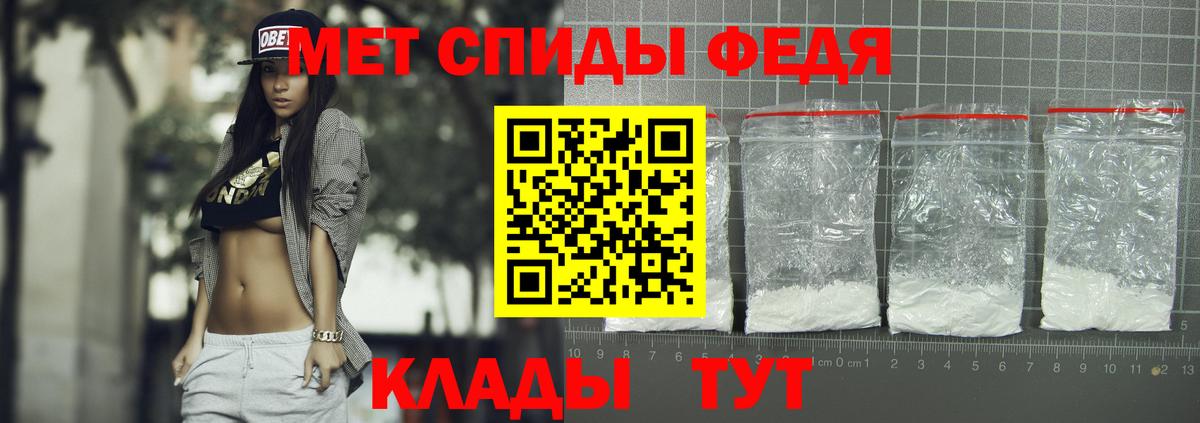 Кандалакша  Амфетамин  Вход с VPN  АМФ Premium 