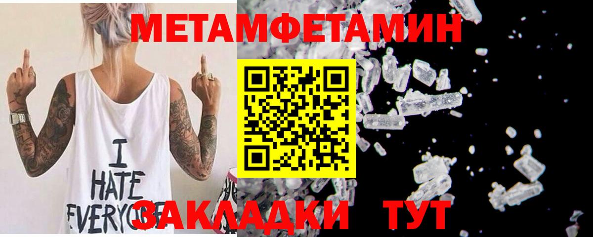 АМФ VHQ Кандалакша