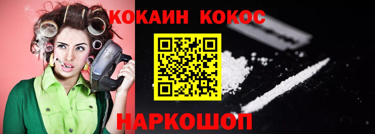 Кандалакша  КОКАИН Перу  Вход с VPN 
