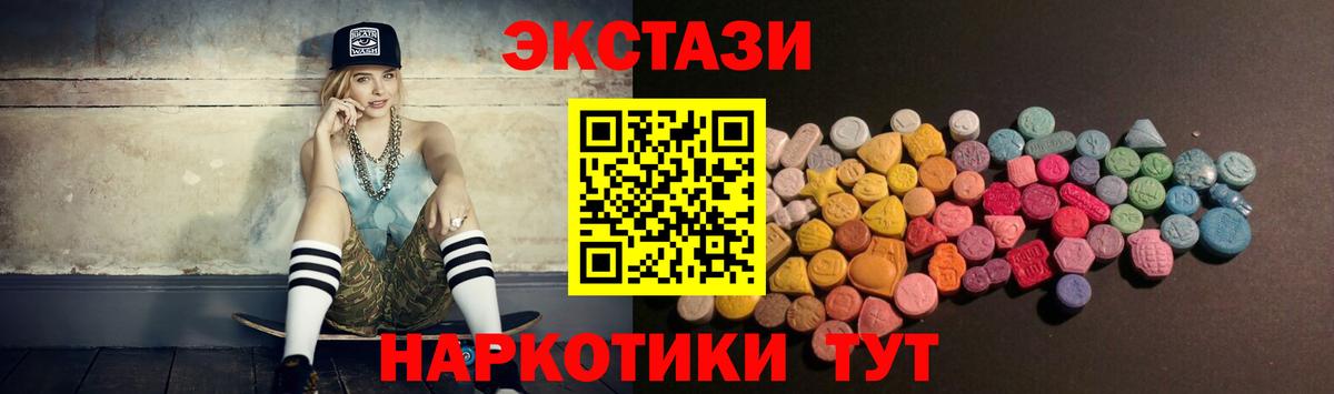 Экстази бентли  Вход с VPN  Кандалакша  Ecstasy ешки 