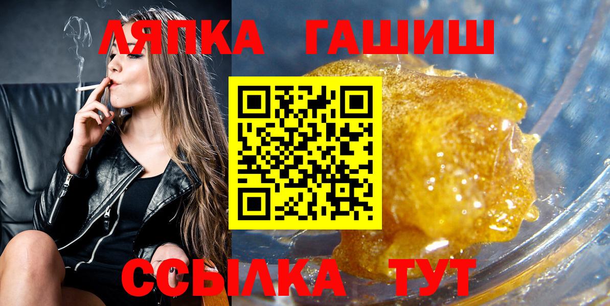 Гашиш убойный Кандалакша