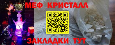 крисы Краснознаменск