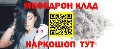spice Краснокаменск
