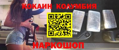 spice Краснокаменск