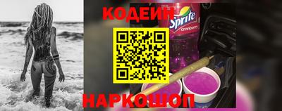 крисы Краснознаменск