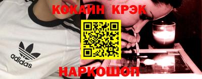 скорость Краснодар