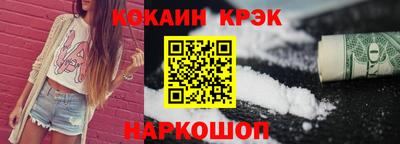 скорость Краснодар