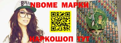 крисы Краснознаменск