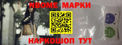 крисы Краснознаменск