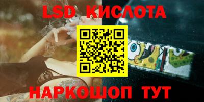 spice Краснокаменск
