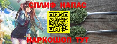 spice Краснокаменск