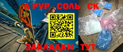 крисы Краснознаменск