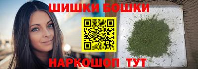 spice Краснокаменск