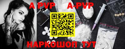 крисы Краснознаменск