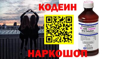 spice Краснокаменск