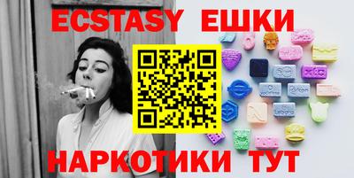крисы Краснознаменск