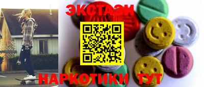 крисы Краснознаменск