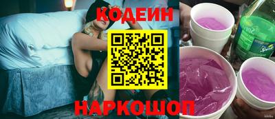 скорость Краснодар