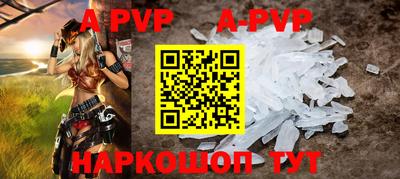 ПСИЛОЦИБИНОВЫЕ ГРИБЫ Шебекино