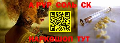 крисы Краснознаменск