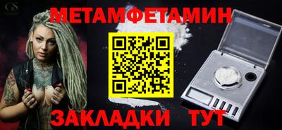 spice Краснокаменск