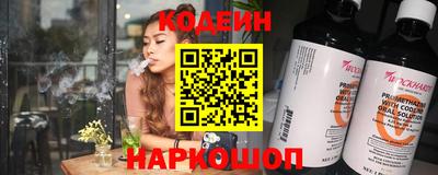 spice Краснокаменск