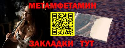 spice Краснокаменск