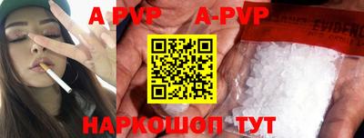 крисы Краснознаменск