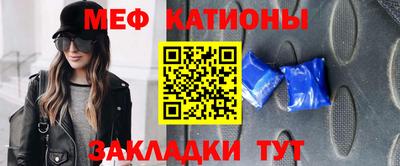 крисы Краснознаменск