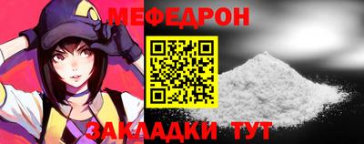 крисы Краснознаменск