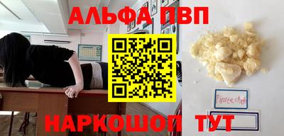 крисы Краснознаменск