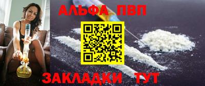 spice Краснокаменск