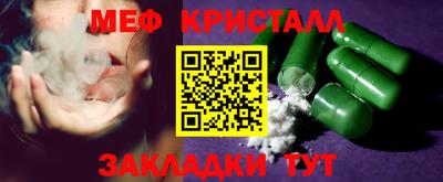 крисы Краснознаменск