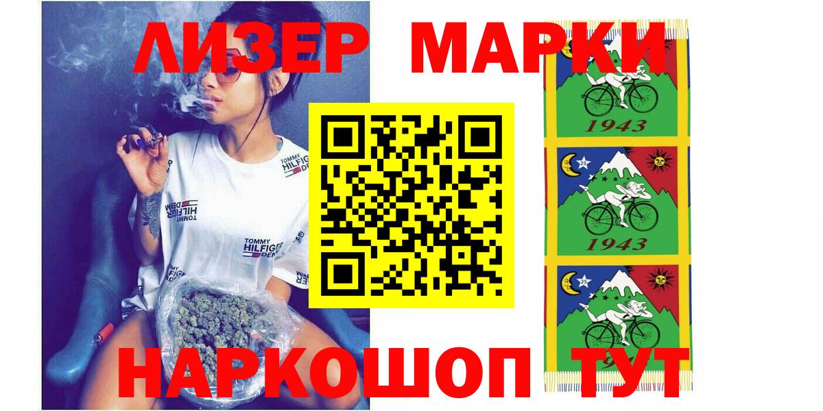 Лсд 25 экстази кислота  Вход с VPN  Кандалакша 