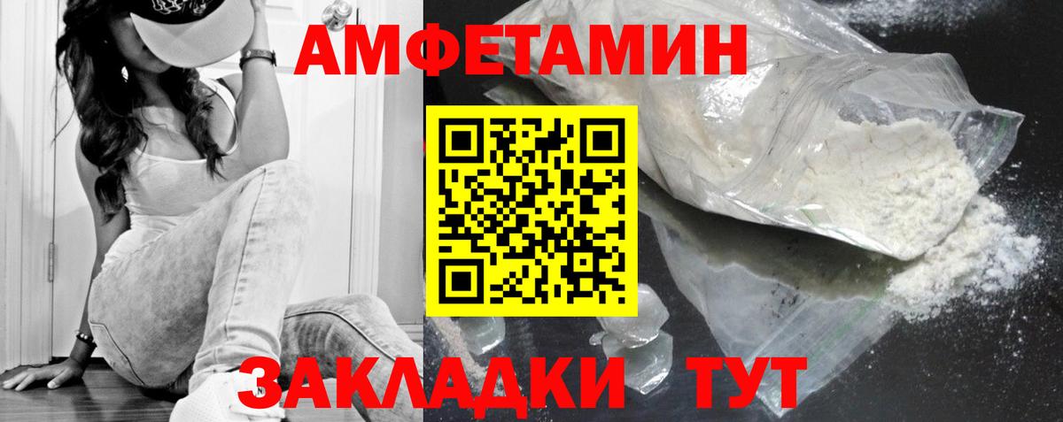 Кандалакша  Метамфетамин Methamphetamine  Вход с VPN 