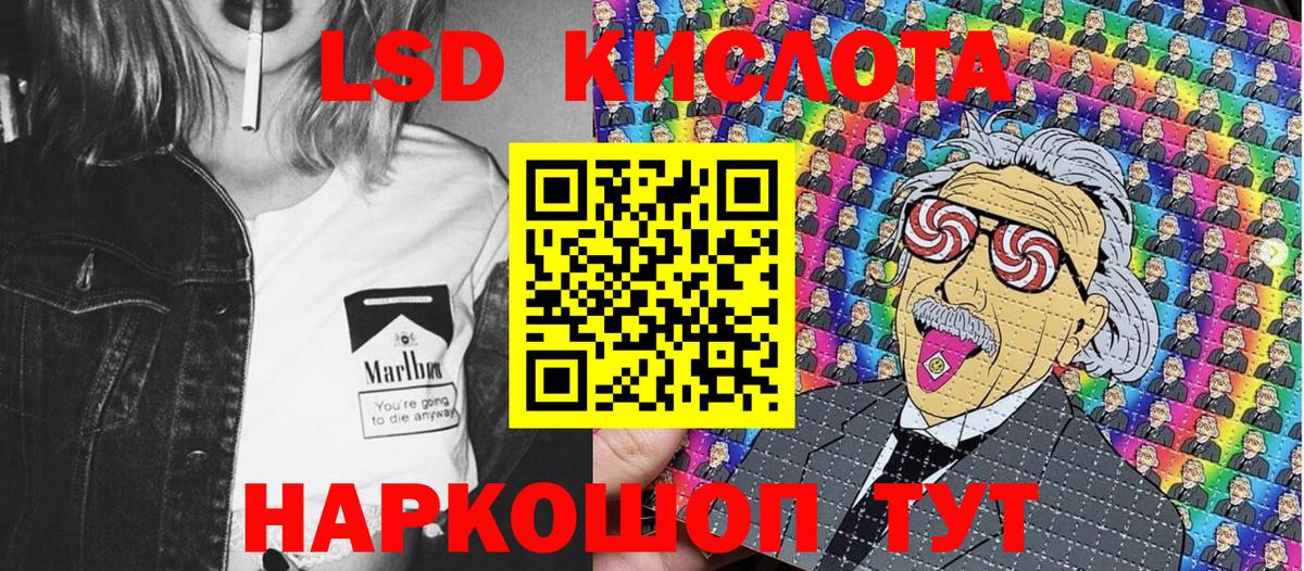 Марки NBOMe 1,8мг  Вход с VPN  Кандалакша 