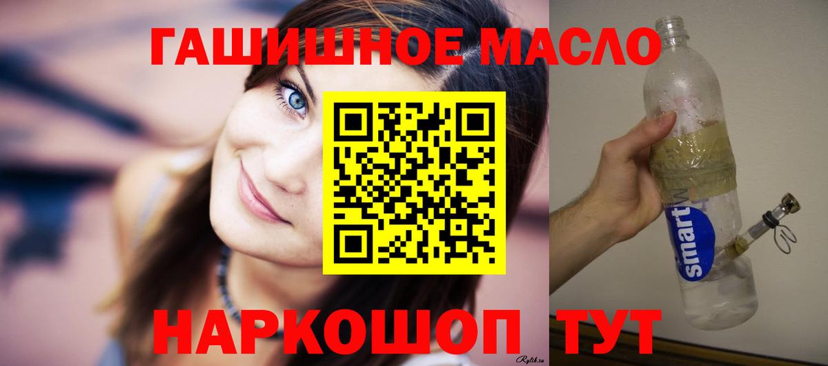 ТГК вейп с тгк Кандалакша
