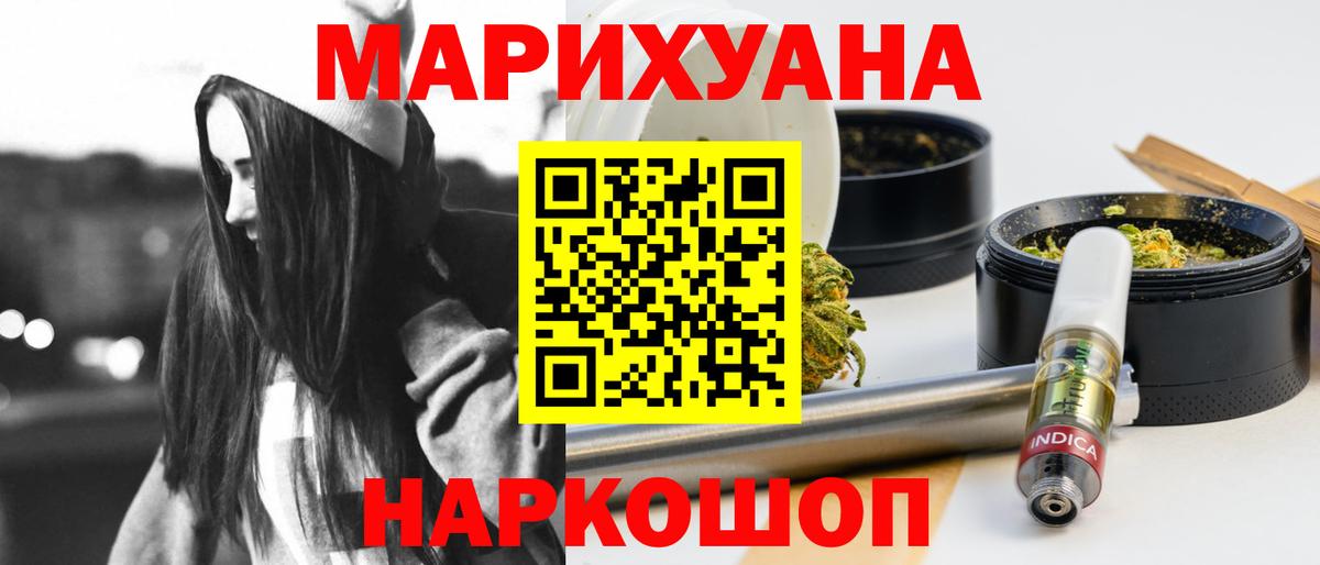 Шишки марихуана гибрид Кандалакша